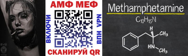 купить наркотик  Советский  Амфетамин VHQ 