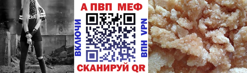 Альфа ПВП СК КРИС  Советский 