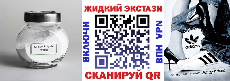 Бутират оксана  Советский 