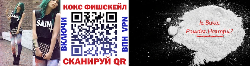 купить  цена  Советский  Кокаин Колумбийский 