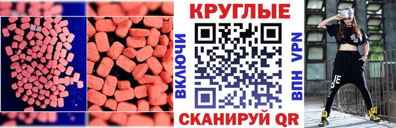 Экстази Philipp Plein  где можно купить   гидра ссылки  Советский 