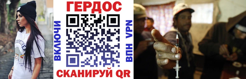 Героин афганец Советский