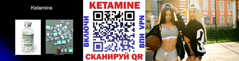 закладка  Советский  КЕТАМИН VHQ 