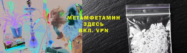 метамфетамин Арсеньев