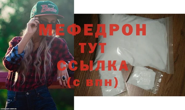 прущая мука Няндома