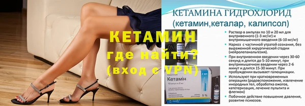 метамфетамин Арсеньев