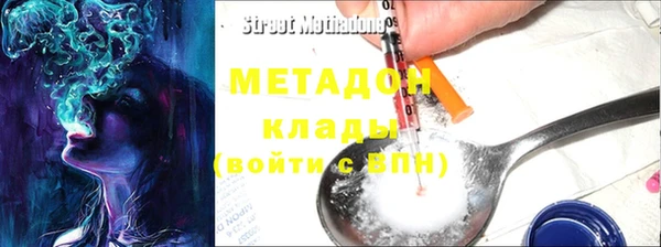 метамфетамин Арсеньев