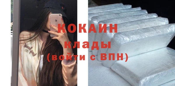 стафф Армянск