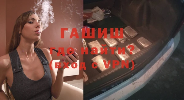 метамфетамин Арсеньев