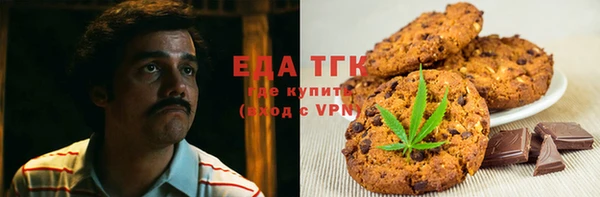 стафф Армянск