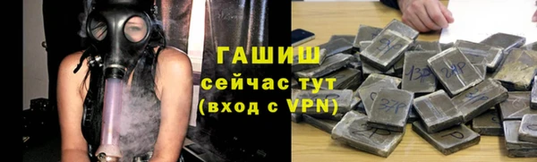 метамфетамин Арсеньев