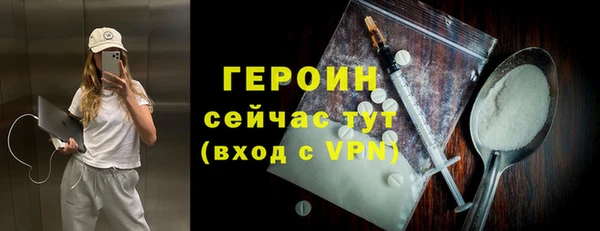 стафф Армянск