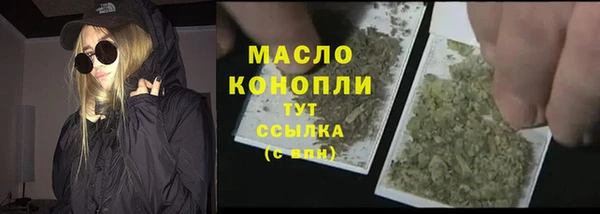 мяу мяу мука Аркадак