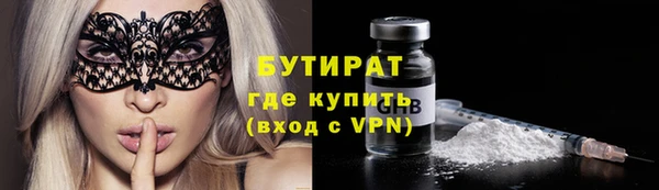 мяу мяу мука Аркадак