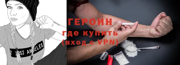 метамфетамин Арсеньев