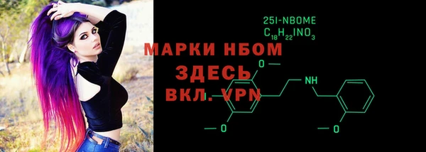 стафф Армянск