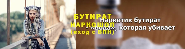 стафф Армянск
