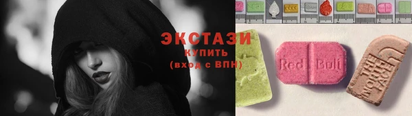 метамфетамин Арсеньев