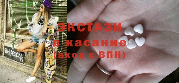 мяу мяу мука Аркадак
