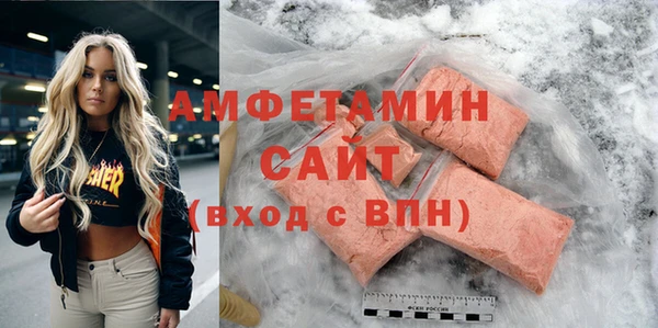 мяу мяу мука Аркадак