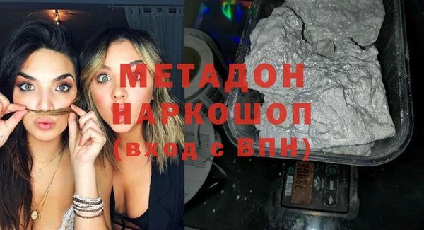 стафф Армянск