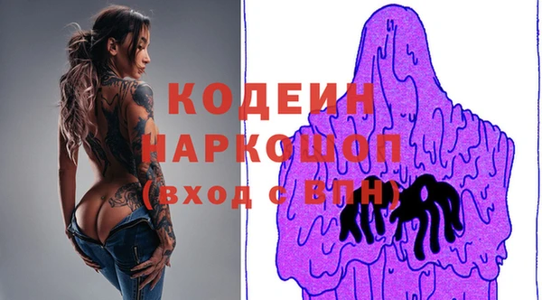 мяу мяу мука Аркадак