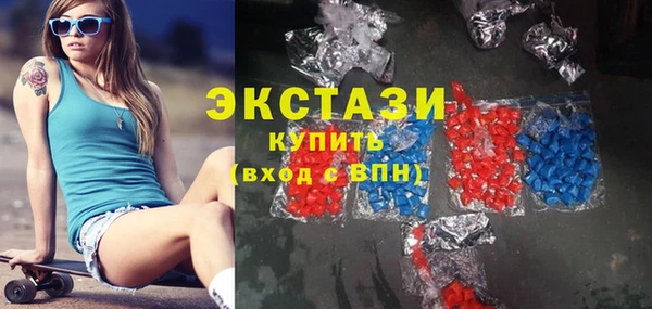 стафф Армянск