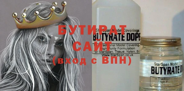 бутик Нягань