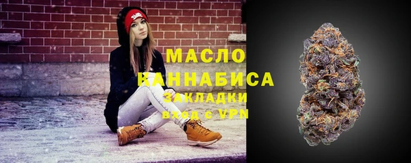 стафф Армянск