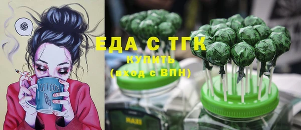 мяу мяу мука Аркадак