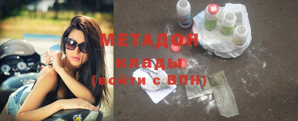 стафф Армянск