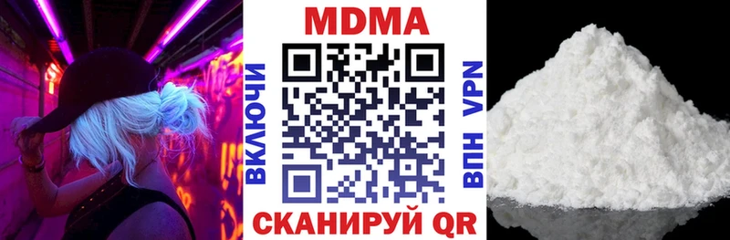 MDMA молли  shop состав  Советский 