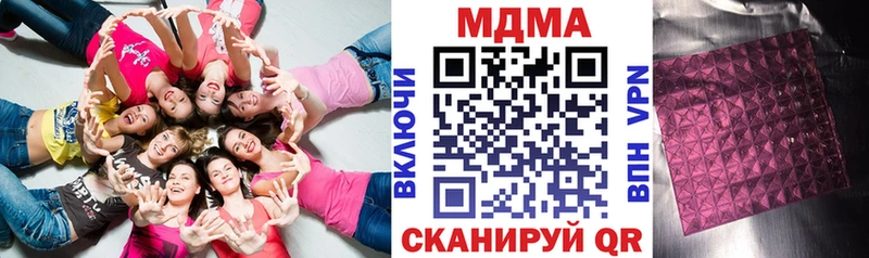 МДМА crystal Советский