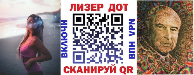 где купить наркотик  Советский  Марки 25I-NBOMe 1,8мг 