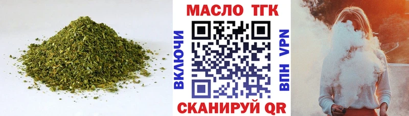 Дистиллят ТГК гашишное масло  Советский 